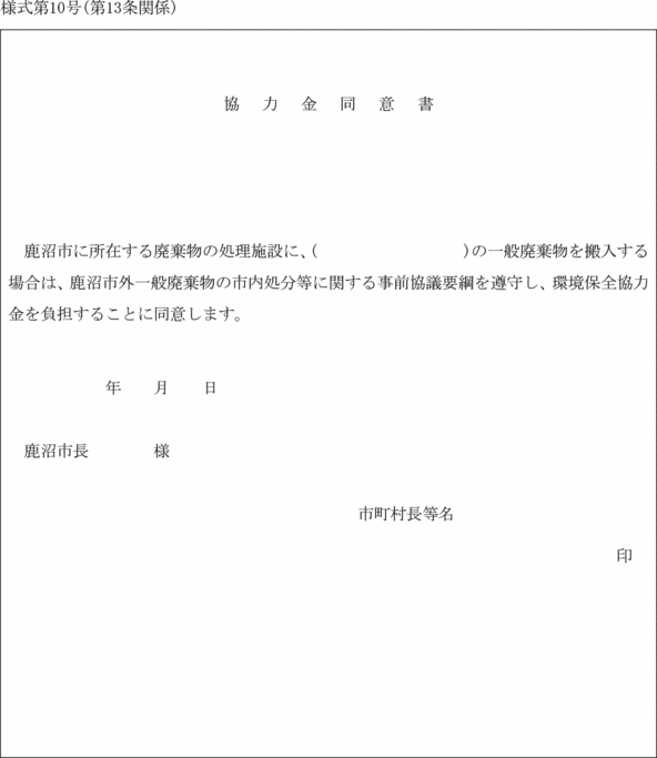 lPO