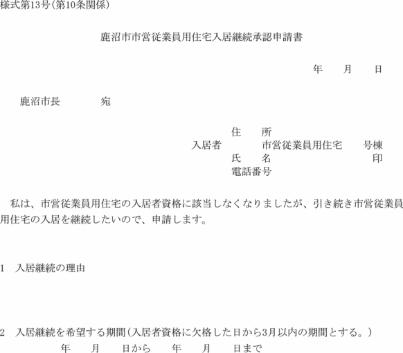 lPR