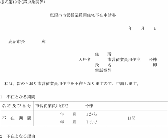 lPX