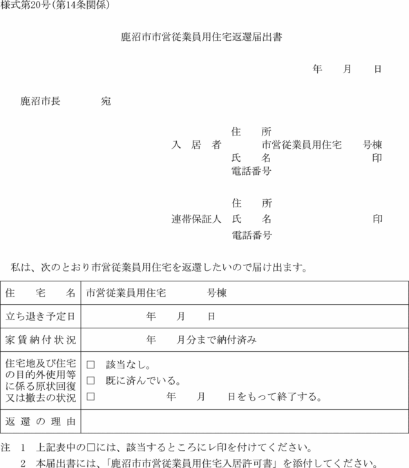lQO