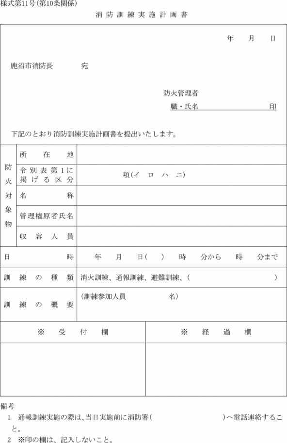lPP