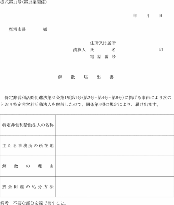 lPP