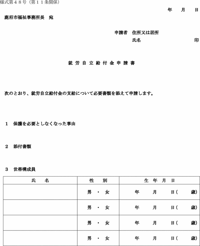 lSW