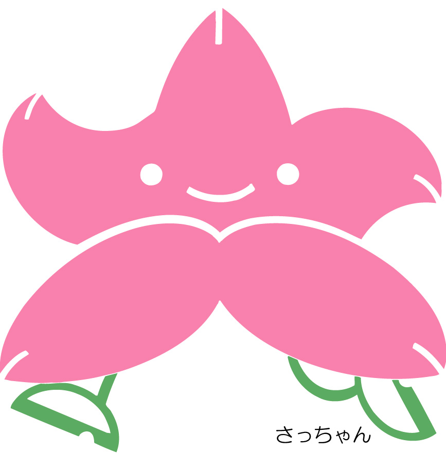 市の花 さつき(さっちゃん)の画像 市の花 さつき(さっちゃん)の画像